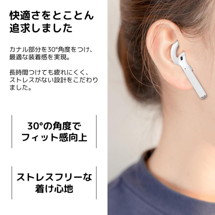 AirPods カナル型 フック エアーポッズ 落下防止 イヤホンカバー イヤーピース イヤーチップ ノイズ除去 音質向上 ケース付属 イヤホン 外れ 防止 AHAStyle｜mokku-shop｜05