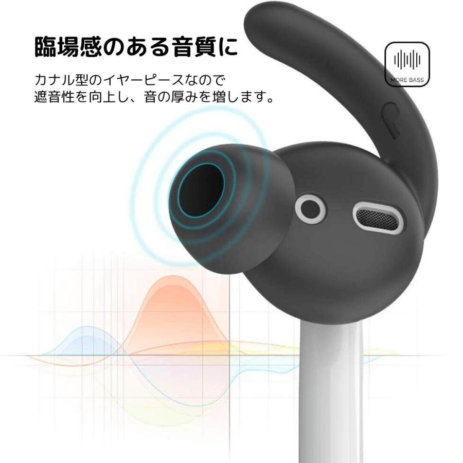 AirPods カナル型 フック エアーポッズ 落下防止 イヤホンカバー イヤーピース イヤーチップ ノイズ除去 音質向上 ケース付属 イヤホン 外れ 防止 AHAStyle｜mokku-shop｜06