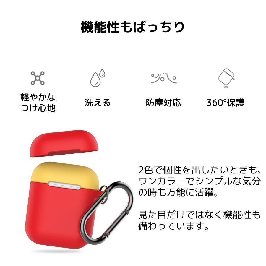 AHAStyle AirPods ケース カバー エアーポッズ おしゃれ 2色 カラビナ