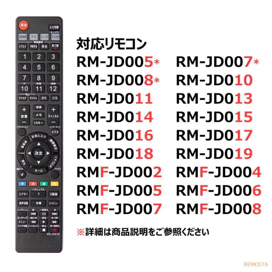 ソニー テレビ リモコン ブラビア RM-JD010 RM-JD011 RM-JD013 RM-JD016 RM-JD017 RM-JD018 RM- JD019 RMF-JD002 RMF-JD004 RMF-JD005 SONY 代用リモコン :MA-RM-JD0161718:モックストア - 通販 - Yahoo!ショッピング ソニー テレビ リモコン ブラビア RM-JD010 RM-JD011 RM-JD013 RM-JD016 RM-JD017 RM-JD018 RM- JD019 RMF-JD002 RMF-JD004 RMF-JD005 SONY 代用リモコン :MA-RM-JD0161718:モックストア - 通販 - Yahoo!ショッピング