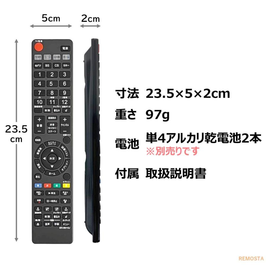 新品リモコン　3番組録画 ソニー　ブルーレイレコーダー　BDZ-ET1200 BDZ-ET2200/BDZ-ET1200 | ブルーレイディスクレコーダー | ソニー