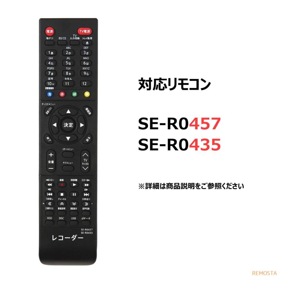 東芝 レグザ ブルーレイ リモコン SE-R0457 SE-R0435 DBR-Z510 DBR-Z520 DBR-Z420 DBR-Z410 TOSHIBA REGZA レコーダー 代用リモコン REMOSTA :MA-SE-R0457:モックストア - 通販 - Yahoo!ショッピング 東芝 レグザ ブルーレイ リモコン SE-R0457 SE-R0435 DBR-Z510 DBR-Z520 DBR-Z420 DBR-Z410 TOSHIBA REGZA レコーダー 代用リモコン REMOSTA :MA-SE-R0457:モックストア - 通販 - Yahoo!ショッピング