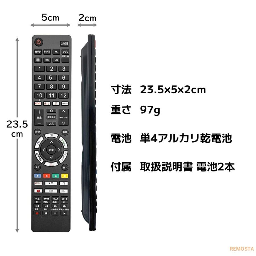 REMOSTA ハイセンス テレビ リモコン ERF3B46H ERF3A46 ERF3C46H REMOSTA ハイセンス テレビ リモコン ERF3B46H ERF3A46 ERF3C46H