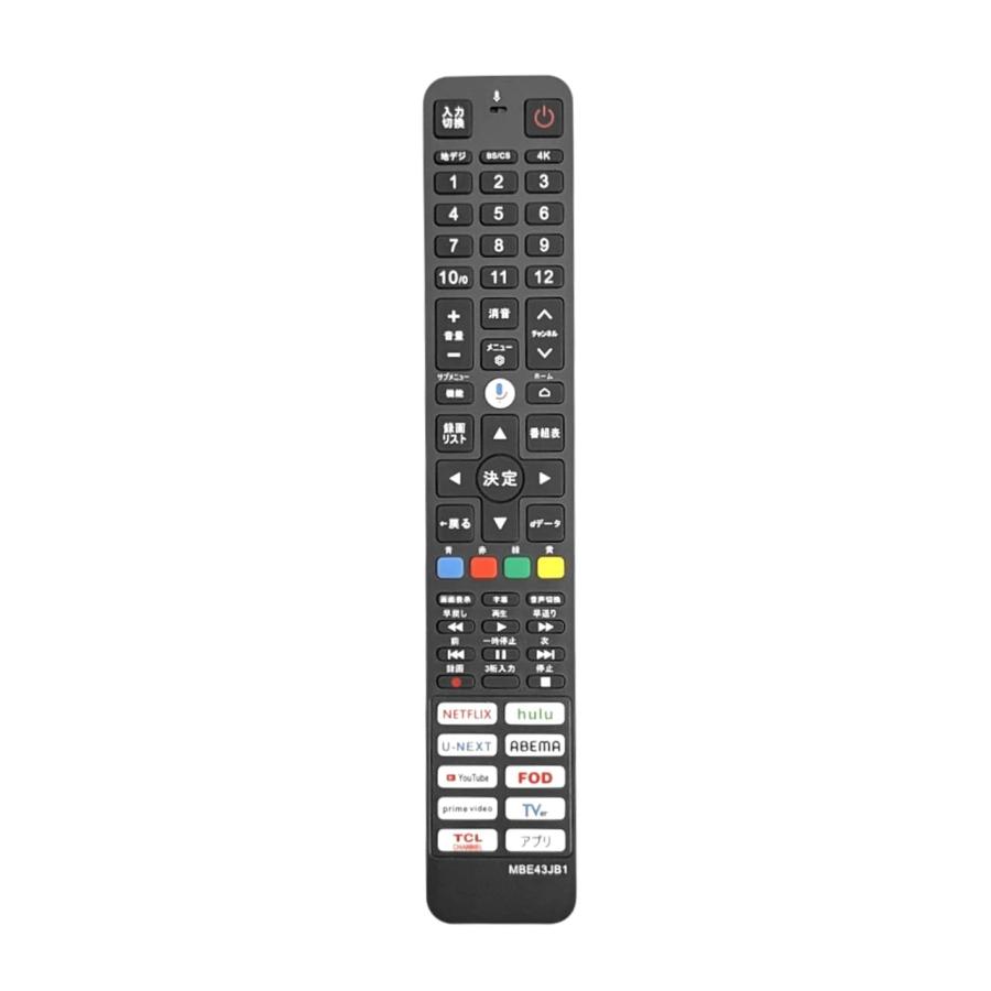 テレビリモコン RC Amazon | エルパ (ELPA) テレビリモコン 日立用 (RC-TV008HI