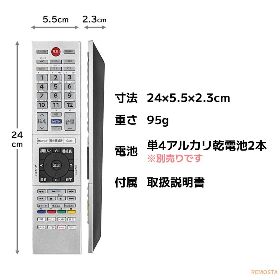 Toshiba REGZA 液晶テレビ　49Z720X リモコン付き 楽天市場】regza 49z720xの通販