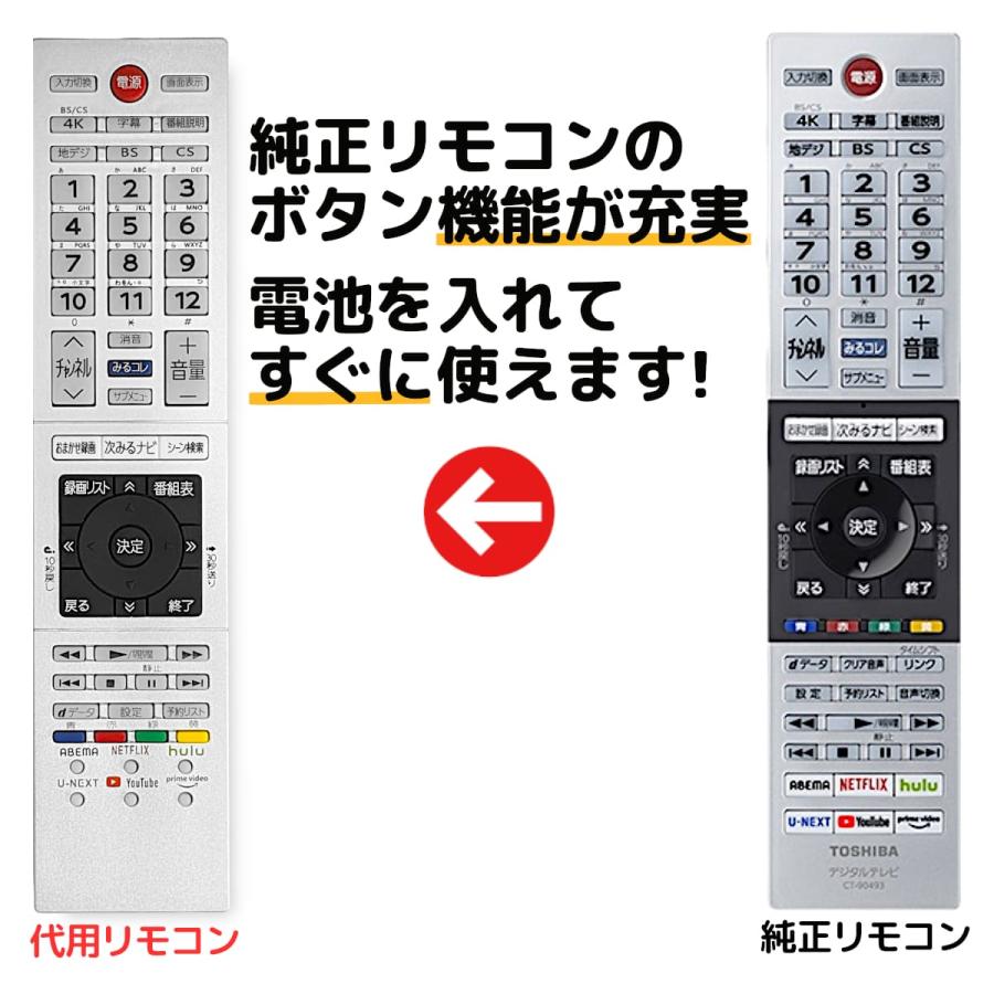 その他 CT-90497 楽天市場】【純正☆新品☆在庫あり】 東芝 CT-90497 [ 東芝