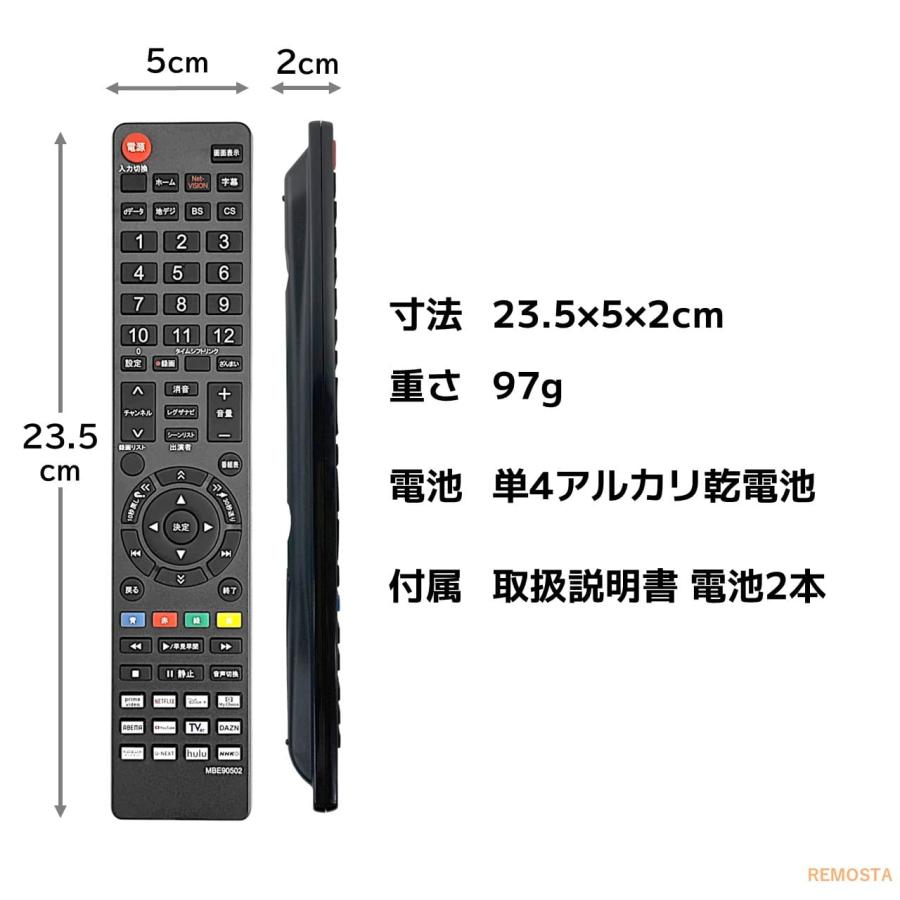 REMOSTA（リモスタ） 互換品 東芝 レグザ テレビ リモコン CT-90502 CT