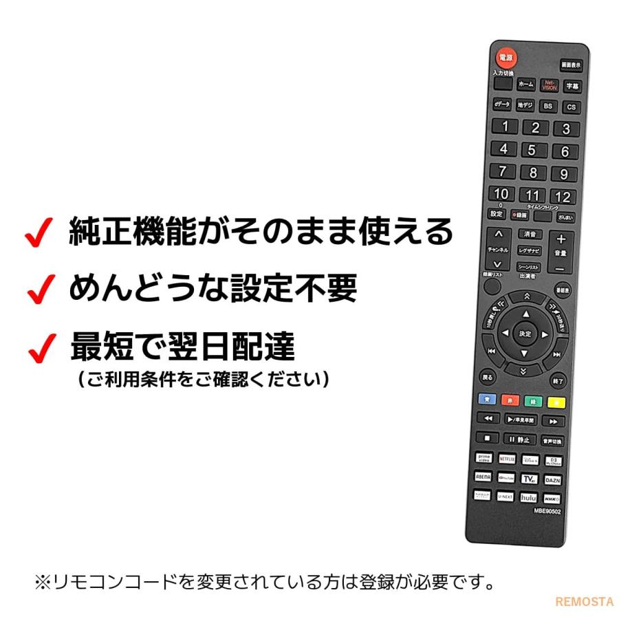 REMOSTA 東芝 レグザ テレビ リモコン CT-90502 CT-90498 CT REMOSTA 東芝 レグザ テレビ リモコン CT-90502 CT-90498 CT