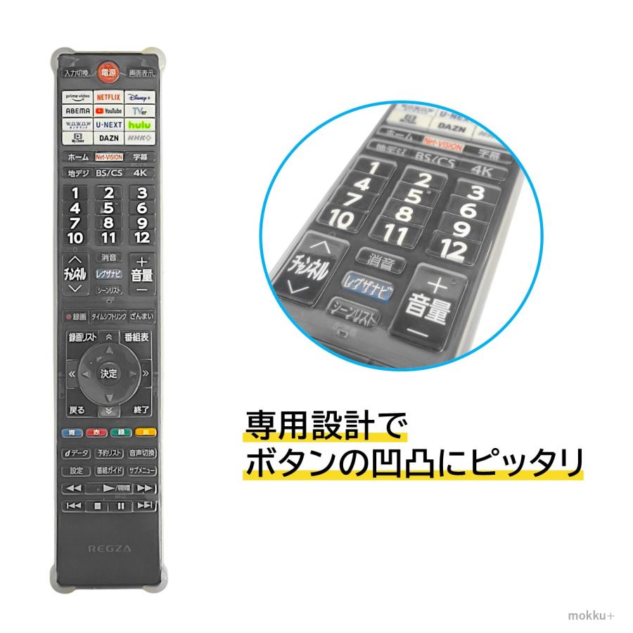 リモコンカバー 東芝 レグザ テレビ 純正リモコン カバー CT-90503 CT
