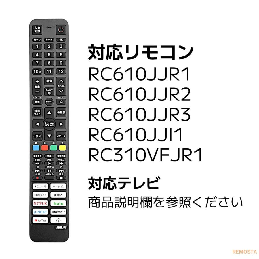 REMOSTA 互換品 TCL テレビ リモコン RC610JJR1 RC610JJR2