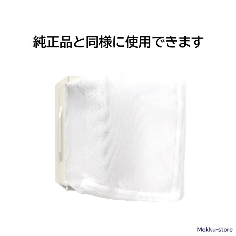 【展示品・未使用品】Panasonic ねころんぼ　裏面にシミ有り Amazon.co.jp: QUIIONO 2個セット 糸くずフィルター