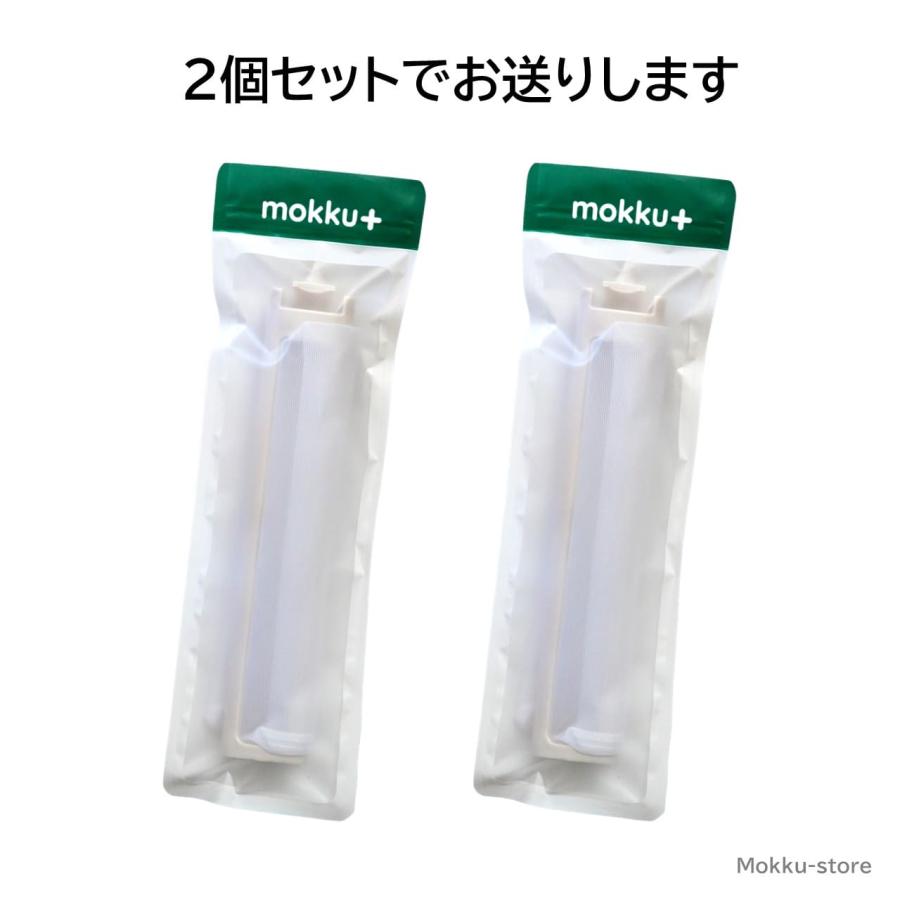 アクア サンヨー 洗濯機 糸くずフィルター 互換品 ２個 LINT-16 617-234-9282 617-222-7979 617-255-7205 AQUA SANYO 洗濯槽 交換 ごみとりネット 糸くずネット｜mokku-shop｜07