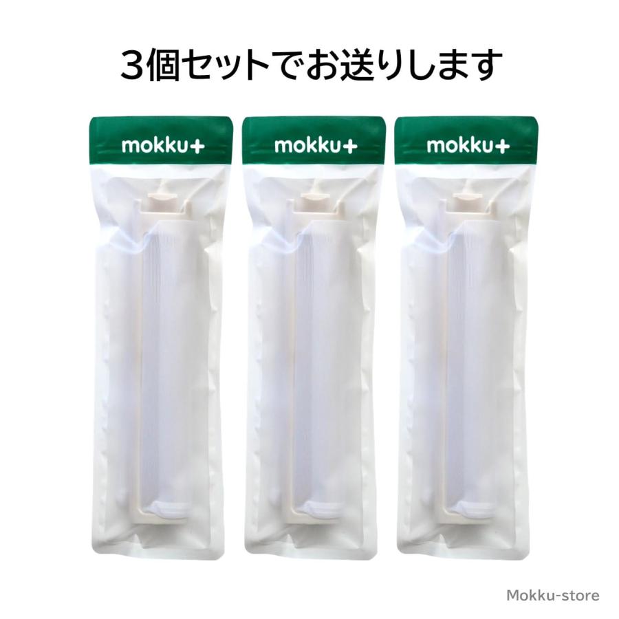 モックプラス アクア サンヨー 洗濯機 糸くずフィルター 互換品 モックプラス アクア サンヨー 洗濯機 糸くずフィルター 互換品