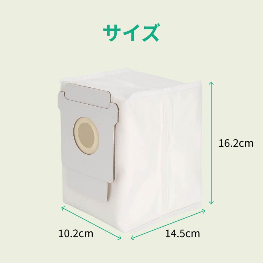 モックプラス ルンバ 紙パック 4個セット 互換品 i3+ i7+ j7+