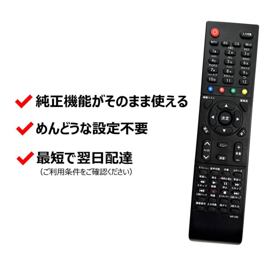 maxzen

MR-500 テレビリモコン

取り扱い説明書
