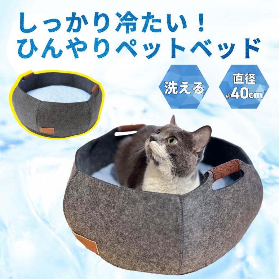 necoto 猫　ベッド 猫のベッド｜猫とインテリアnecoto.