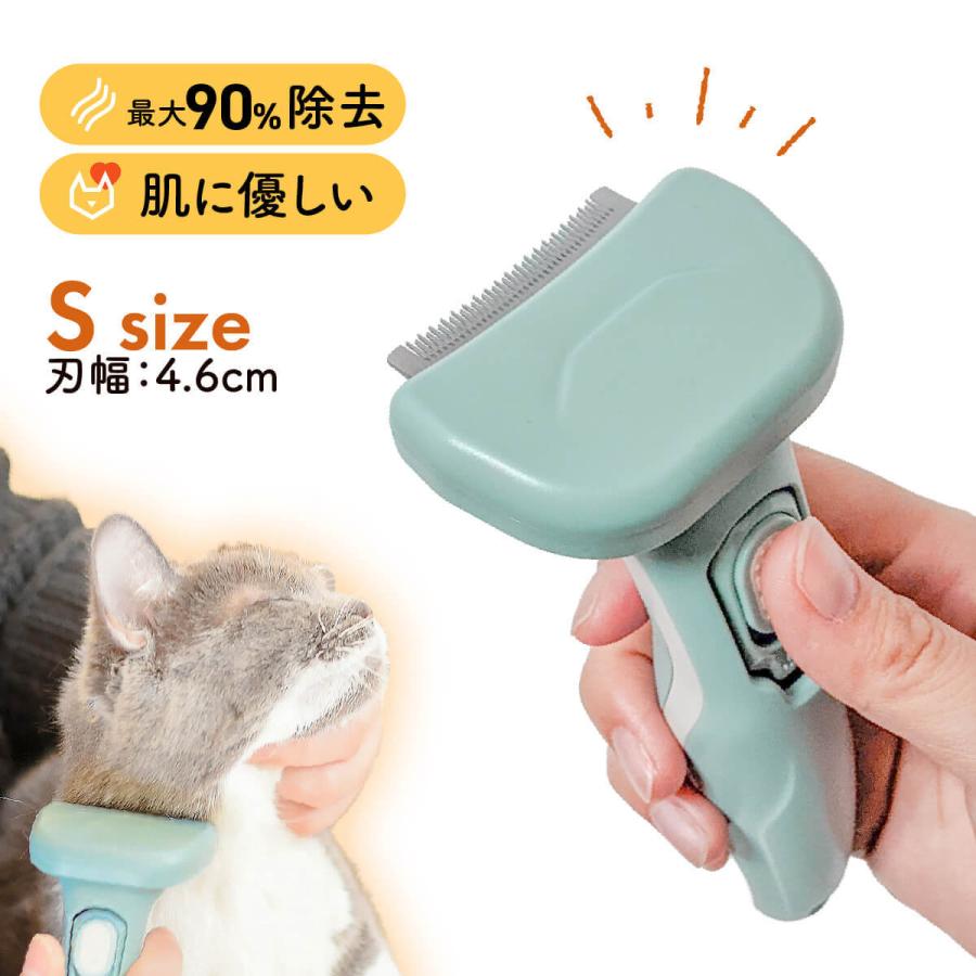 大型猫短毛種用 猫用　ブラシ　抜け毛　ファーミネーター　ペット用品　トリミング