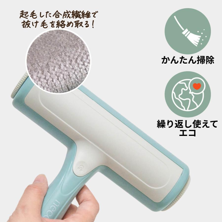 necotopia 抜け毛取り クリーナー 掃除 猫毛 犬の毛 ペットの毛 取り