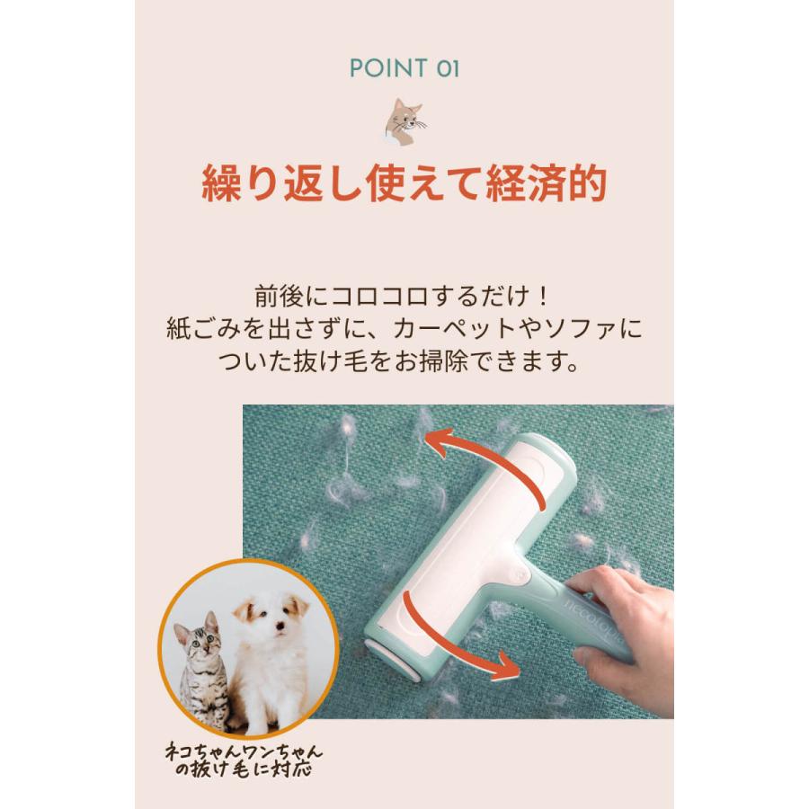 抜け毛取り クリーナー 掃除 猫毛 犬の毛 ペットの毛 取り エコ ペットヘアクリーナー 短毛 長毛 ブラシ ソファ カーペット ほこり取り 服 換毛期｜mokku-shop｜03