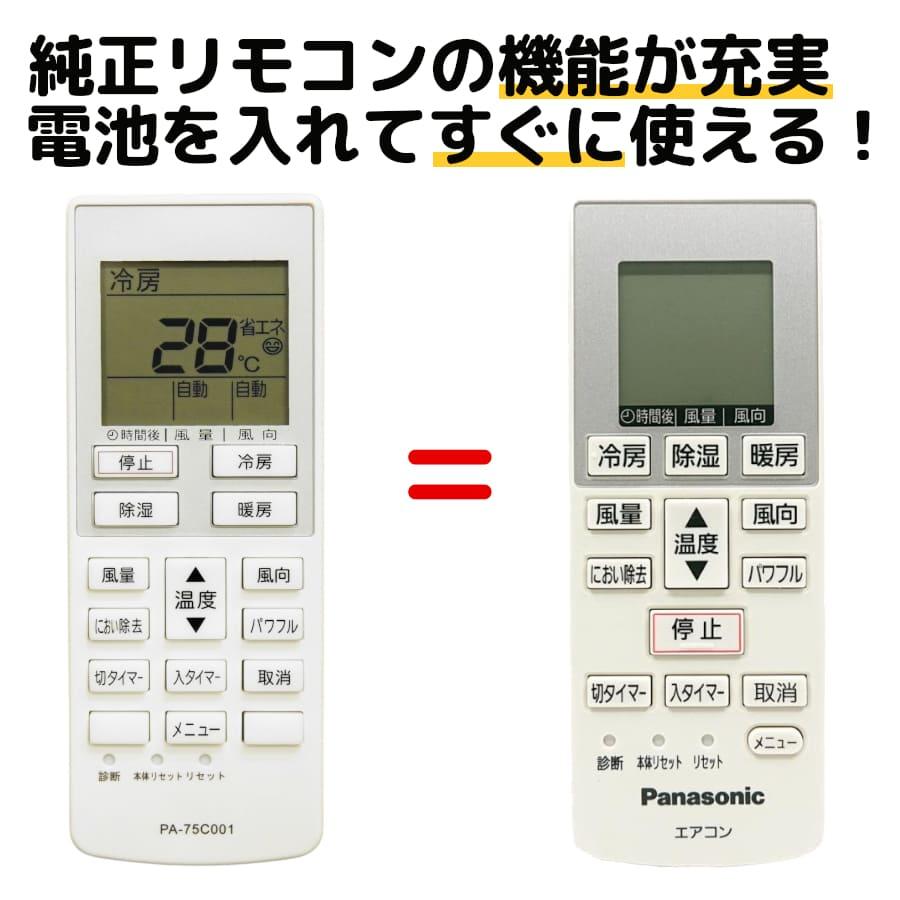 配送出来ます】ポンプダウン済 パナソニック Eolia CS-EX227C-W 配送出来ます】ポンプダウン済 パナソニック Eolia CS-EX227C-W