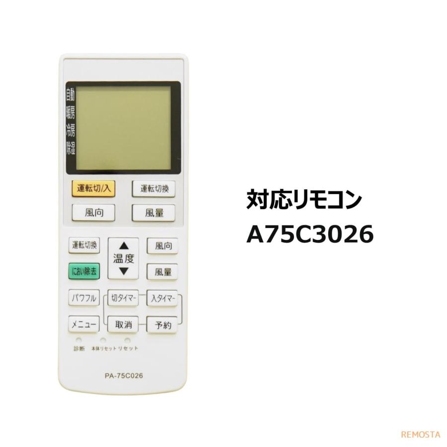 パナソニック 純正エアコン用リモコン CWA75C3085X dwos6rj cwa75c3640x.jpg