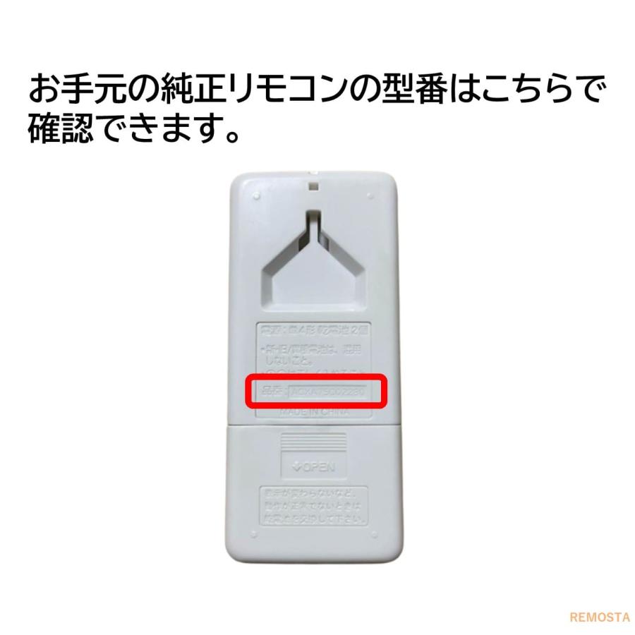REMOSTA パナソニック エアコン ACXA75C00540 リモコン CS-226CF REMOSTA パナソニック エアコン ACXA75C00540 リモコン CS-226CF