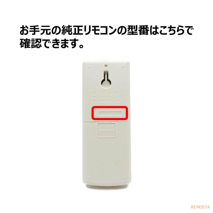 パナソニック エアコン リモコン A75C3777 CWA75C3778X PANASONIC CS- 代用リモコン REMOSTA :PA- A75C3777:モックストア - 通販 - Yahoo!ショッピング パナソニック エアコン リモコン A75C3777 CWA75C3778X PANASONIC CS- 代用リモコン REMOSTA :PA- A75C3777:モックストア - 通販 - Yahoo!ショッピング