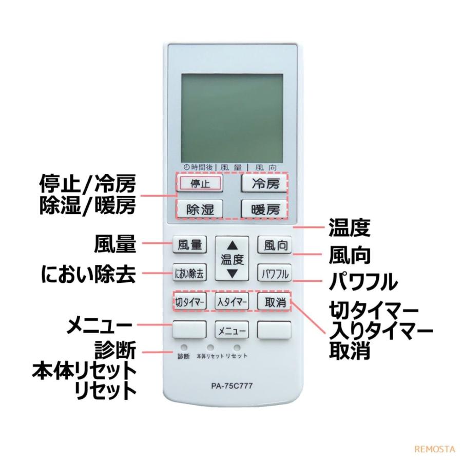 パナソニック エアコン用リモコン ACRA75C3545X この商品はCWA75C3545X/CWA75C3545X1の後継品です。 rMZU7XNJZv, 家電 - centralcampo.com.br パナソニック エアコン用リモコン ACRA75C3545X この商品はCWA75C3545X/CWA75C3545X1の後継品です。 rMZU7XNJZv, 家電 - centralcampo.com.br