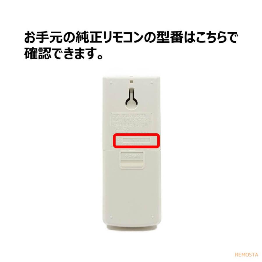 パナソニック エアコン リモコン 電池付き A75C4269 CWA75C4270X CS-404CF2/S CS-404CFR2/S CS-563CF2 CS-563CFR2 CS-564CF2/S など 代用リモコン REMOSTA｜mokku-shop｜03