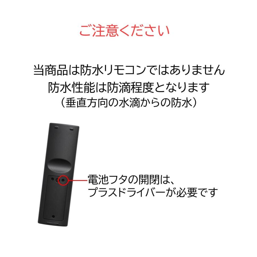 REMOSTA パナソニック プライベートビエラ テレビ リモコン DY REMOSTA パナソニック プライベートビエラ テレビ リモコン DY