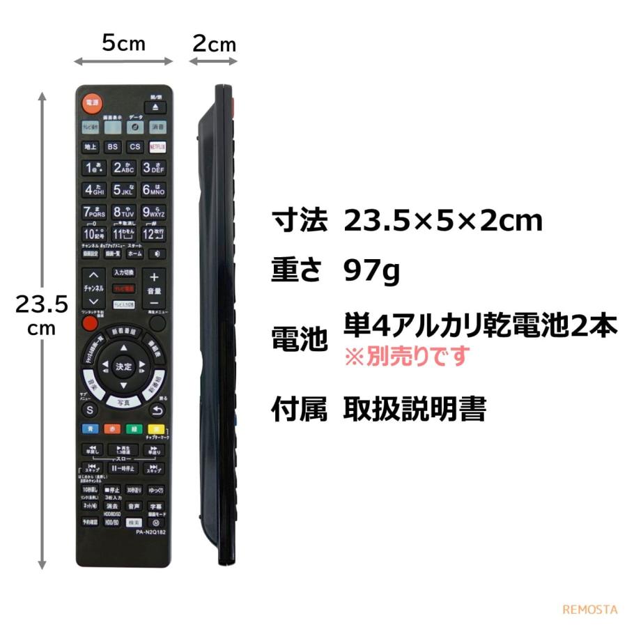 Panasonic ブルーレイディスクレコーダー用リモコン N2QAYB000188 i8my1cf 楽天市場】【いつでも2倍！5.0のつく日、18日は3倍！】【中古