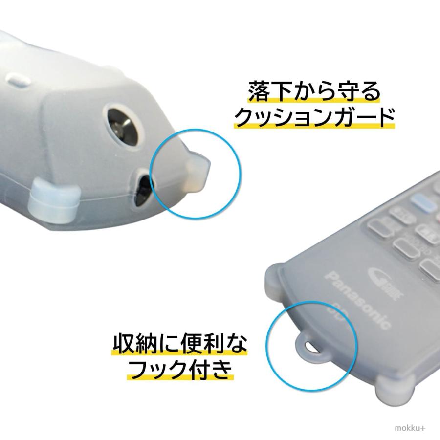 DIGA パナソニック ディーガ リモコンカバー ブルーレイ