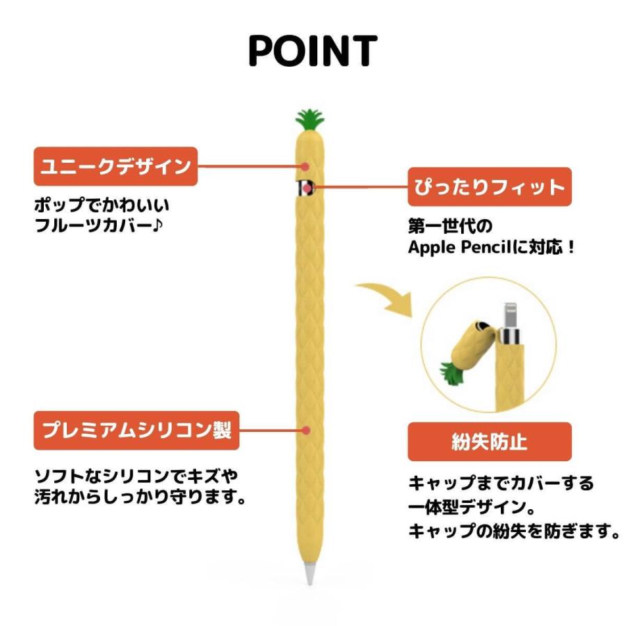 AHAStyle Apple Pencil 第1世代 ケース カバー 一体型 アップル