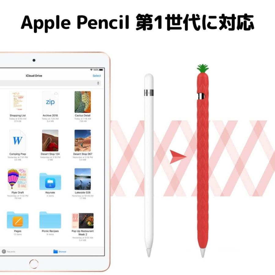 Apple Pencil 第1世代 ケース カバー 一体型 アップルペンシル かわいい おしゃれ キャラクター シリコン ipad ペンシルケース 紛失防止 滑り止め AHAStyle｜mokku-shop｜07