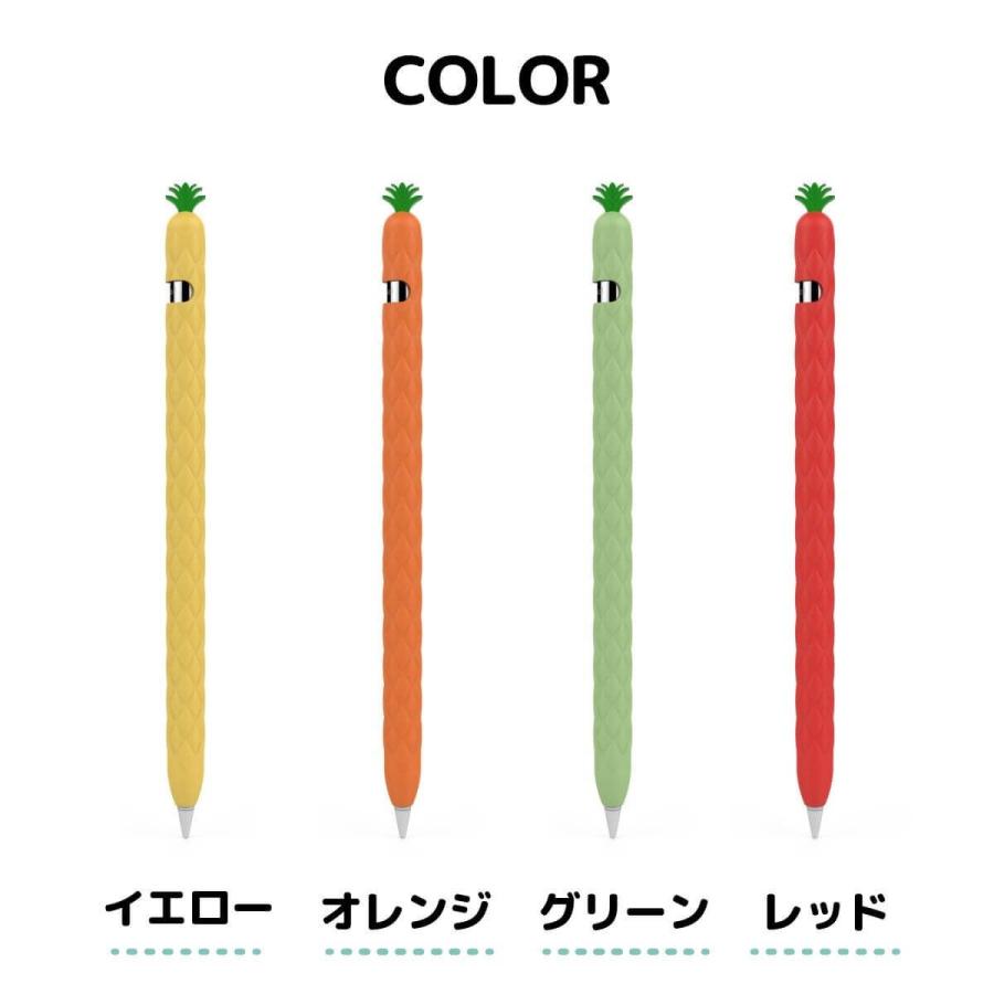 AHAStyle Apple Pencil 第1世代 ケース カバー 一体型 アップル