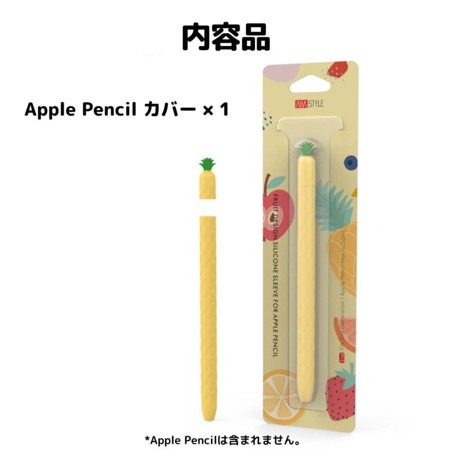 AHAStyle Apple Pencil Pro 第2世代 ケース カバー アップル