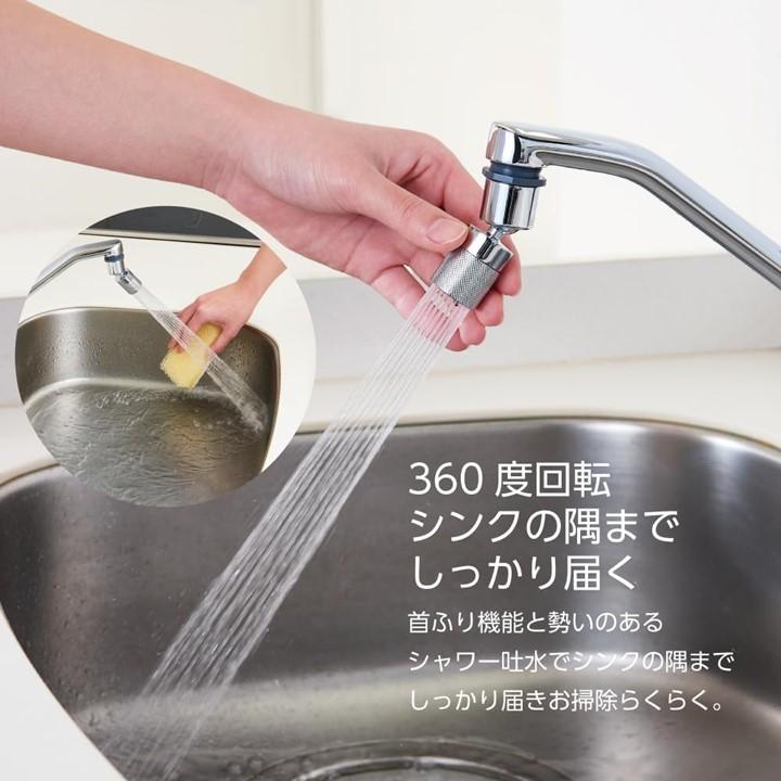 SANEI(水栓金具) SANEI 三栄水栓 キッチンシャワー ヘッド SANEI(水栓金具) SANEI 三栄水栓 キッチンシャワー ヘッド