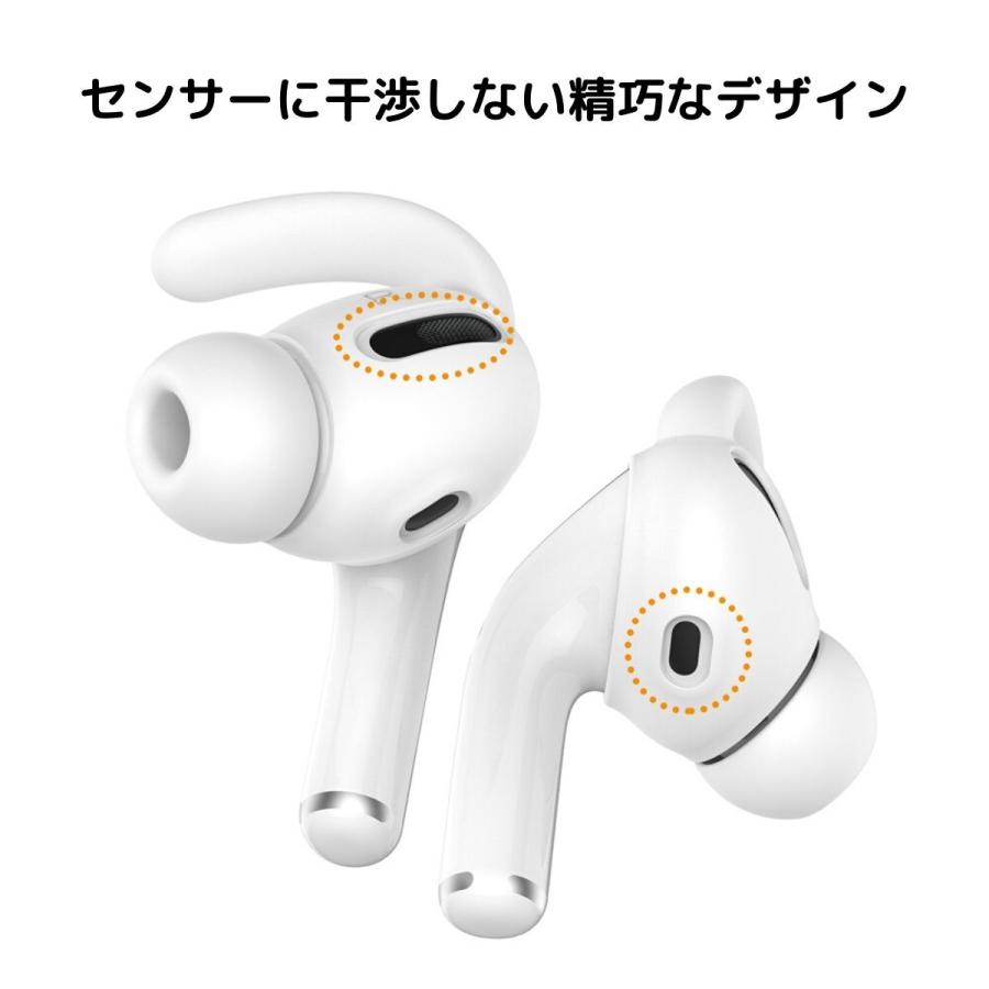 AirPods Pro イヤーピース フック イヤホンカバー エアーポッズプロ 落下防止 イヤーチップ ランニング ケース付 イヤホン 外れ 防止 紛失防止 白 黒 AHAStyle｜mokku-shop｜05