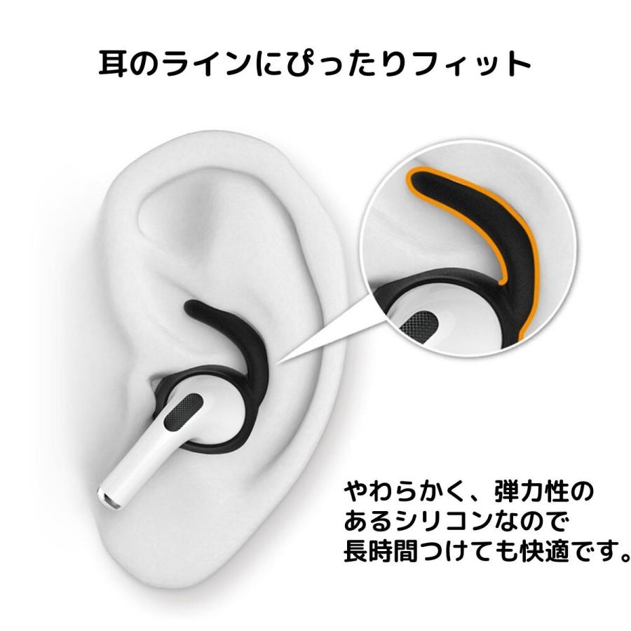 AirPods Pro イヤーピース フック イヤホンカバー エアーポッズプロ 落下防止 イヤーチップ ランニング ケース付 イヤホン 外れ 防止 紛失防止 白 黒 AHAStyle｜mokku-shop｜06