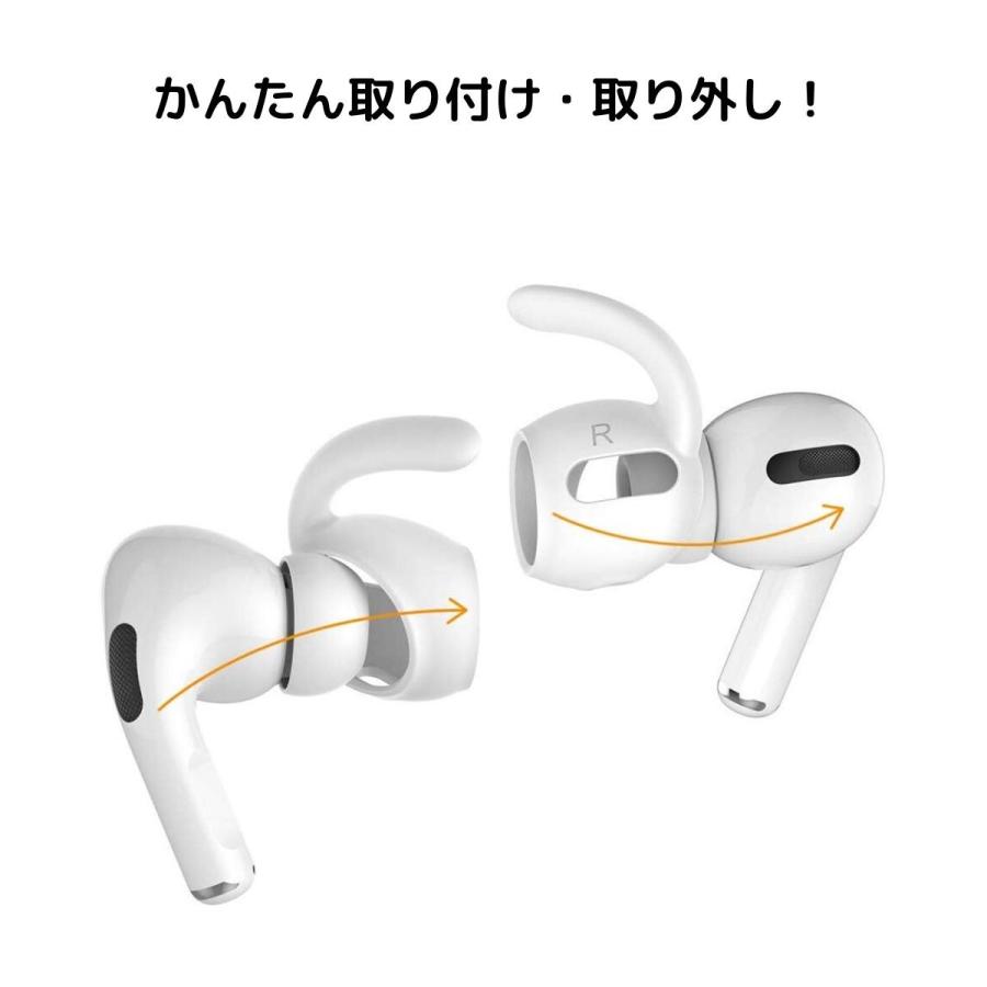 AirPods Pro イヤーピース フック イヤホンカバー エアーポッズプロ 落下防止 イヤーチップ ランニング ケース付 イヤホン 外れ 防止 紛失防止 白 黒 AHAStyle｜mokku-shop｜08