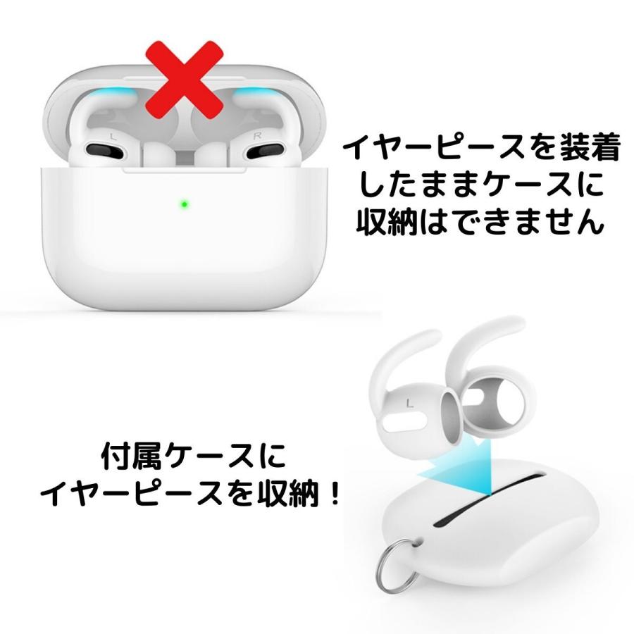 AirPods Pro イヤーピース フック イヤホンカバー エアーポッズプロ 落下防止 イヤーチップ ランニング ケース付 イヤホン 外れ 防止 紛失防止 白 黒 AHAStyle｜mokku-shop｜09