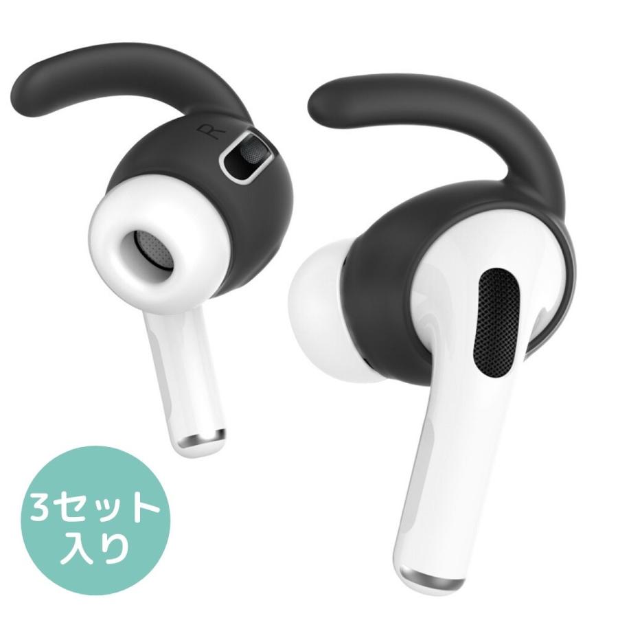 AirPods Pro イヤーピース フック イヤホンカバー エアーポッズプロ 落下防止 イヤーチップ ランニング ケース付 イヤホン 外れ 防止 紛失防止 白 黒 AHAStyle｜mokku-shop｜03