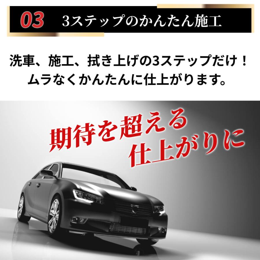 ガラスコーティング 車 最長5年 日本製 超撥水 撥水長持ち バイク 汚れ 