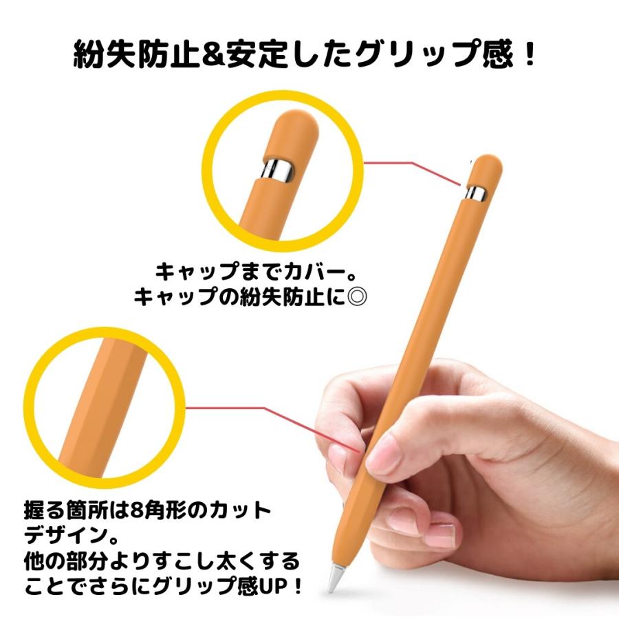 AHAStyle Apple Pencil 第1世代 ケース カバー 一体型 高品質