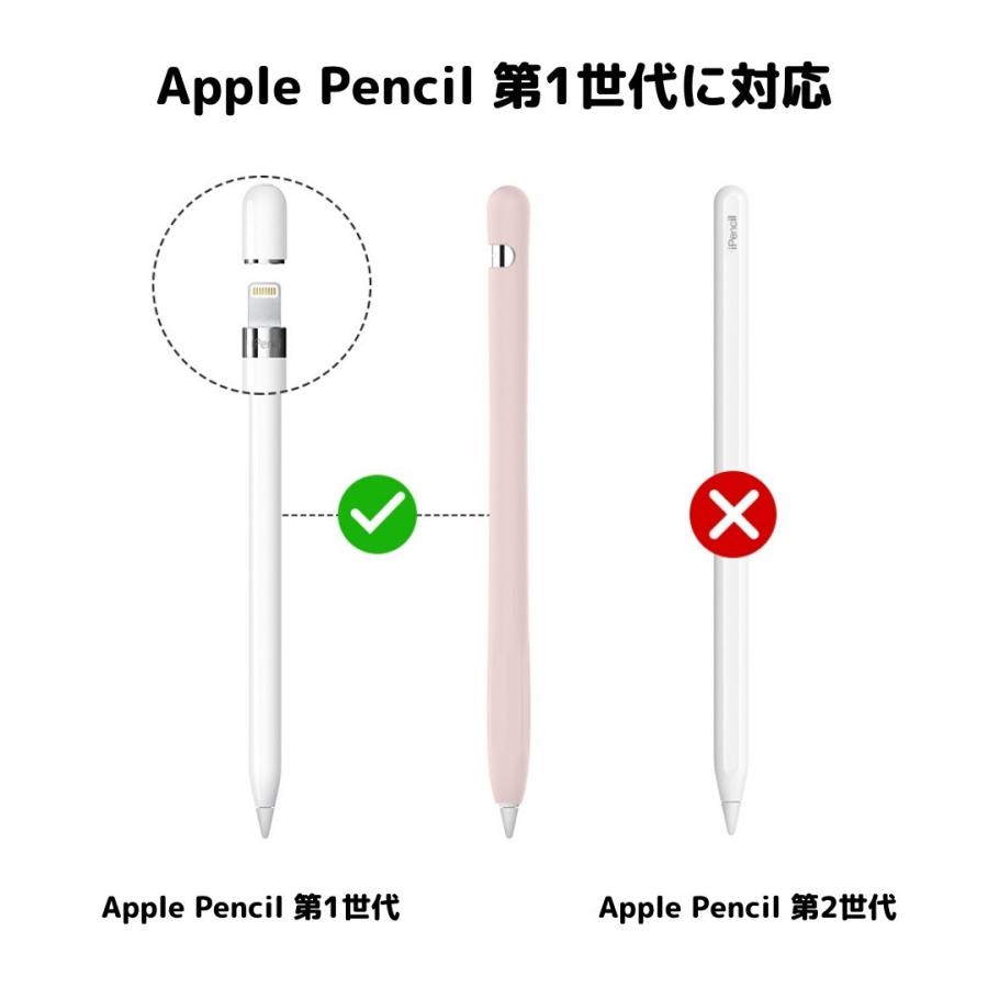 Apple Pencil 第1世代 ケース カバー 一体型 高品質シリコン キャップ 紛失防止 転がり防止 グリップ 滑り止め かわいい おしゃれ ipad ペンシルケース AHAStyle｜mokku-shop｜16