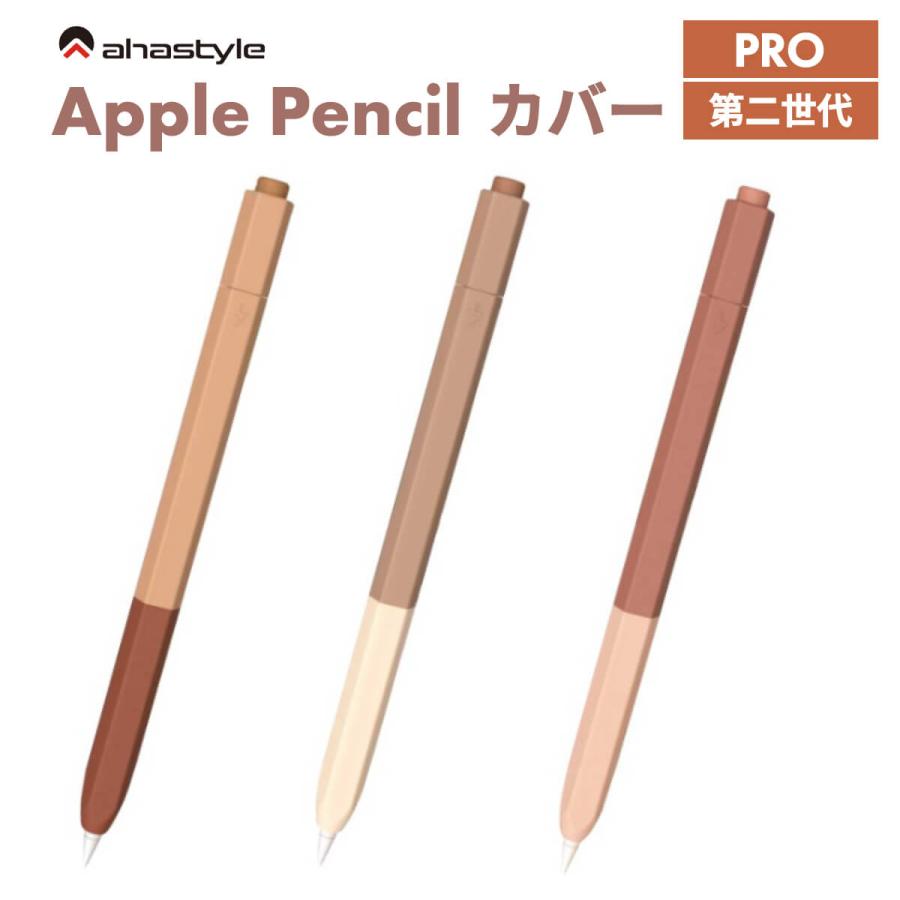 Apple Pencil pro 専用ケース付き Amazon.co.jp: Apple pencil case アップル ペンシル ケース