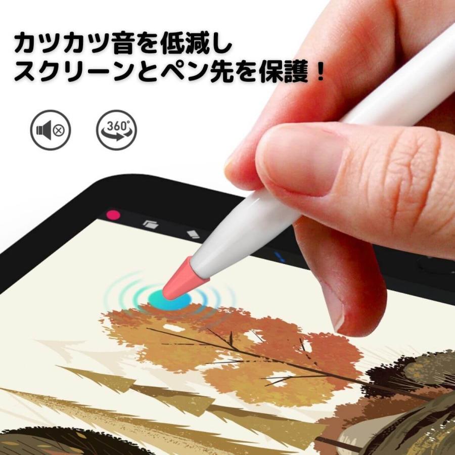 Apple Pencil ペン先 キャップ 保護 カバー 8個入 アップルペンシル 第1世代 第2世代 シリコン 保護 滑り止め 傷防止 摩耗防止 静かな 書き心地 AHAStyle｜mokku-shop｜06