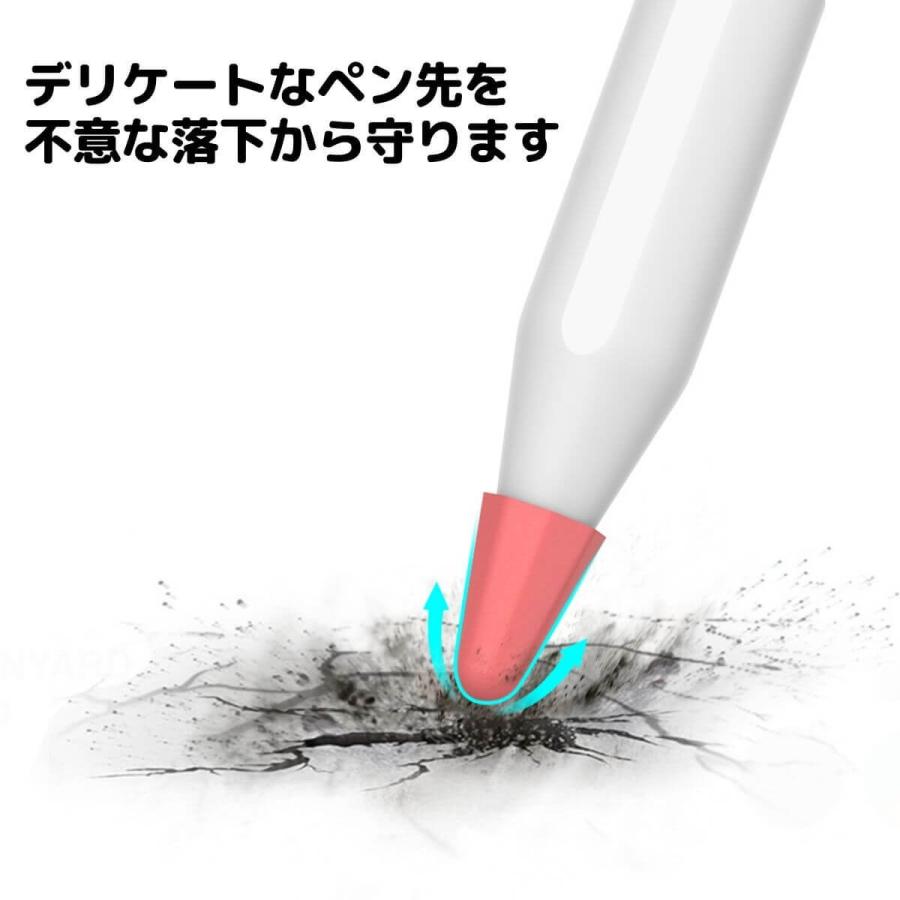 Apple Pencil ペン先 キャップ 保護 カバー 8個入 アップルペンシル 第1世代 第2世代 シリコン 保護 滑り止め 傷防止 摩耗防止 静かな 書き心地 AHAStyle｜mokku-shop｜07