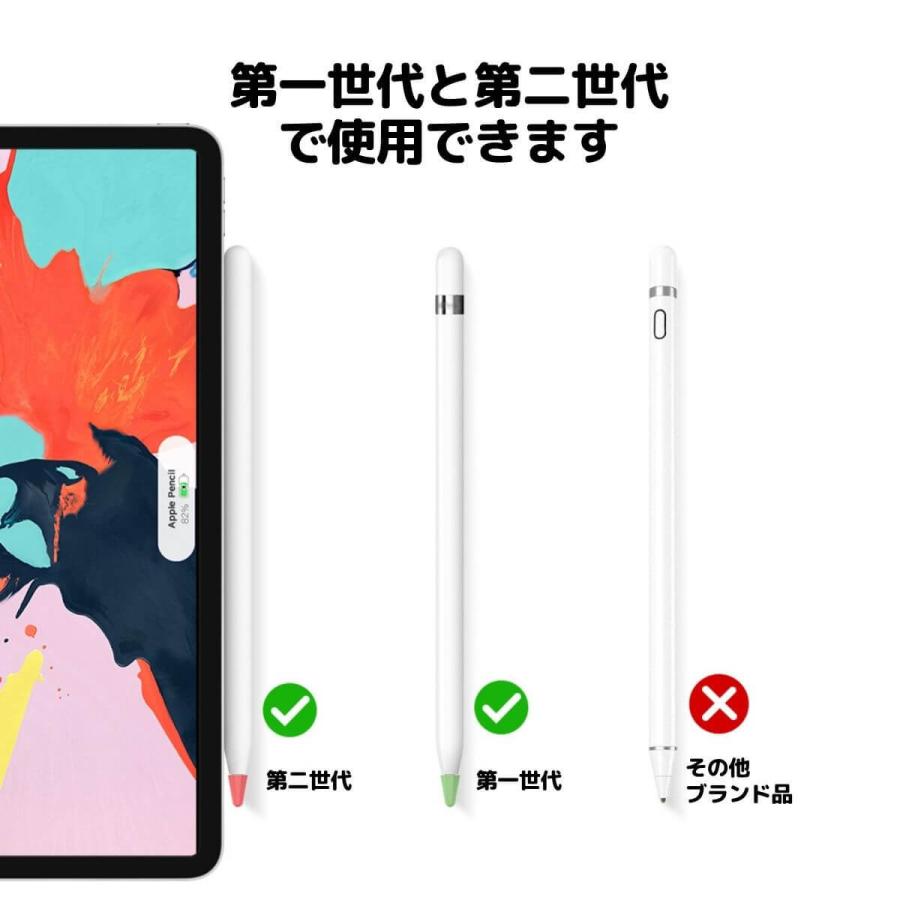 AHAStyle Apple Pencil ペン先 キャップ 保護 カバー 8個入 AHAStyle Apple Pencil ペン先 キャップ 保護 カバー 8個入