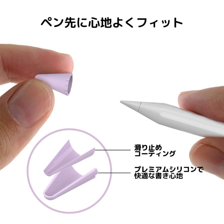 アップルペンシル ペン先 キャップ 保護 カバー 8個入 Apple Pencil 第1世代 第2世代 チップ 保護 滑り止め 傷防止 防音 摩耗防止 シリコン  AHAStyle｜mokku-shop｜06